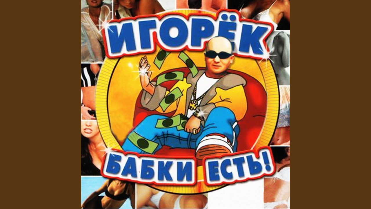 Грачи