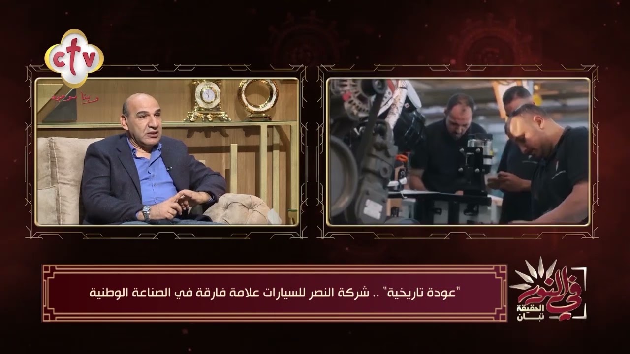 توقعات أسعار سيارات شركة النصر | في النور