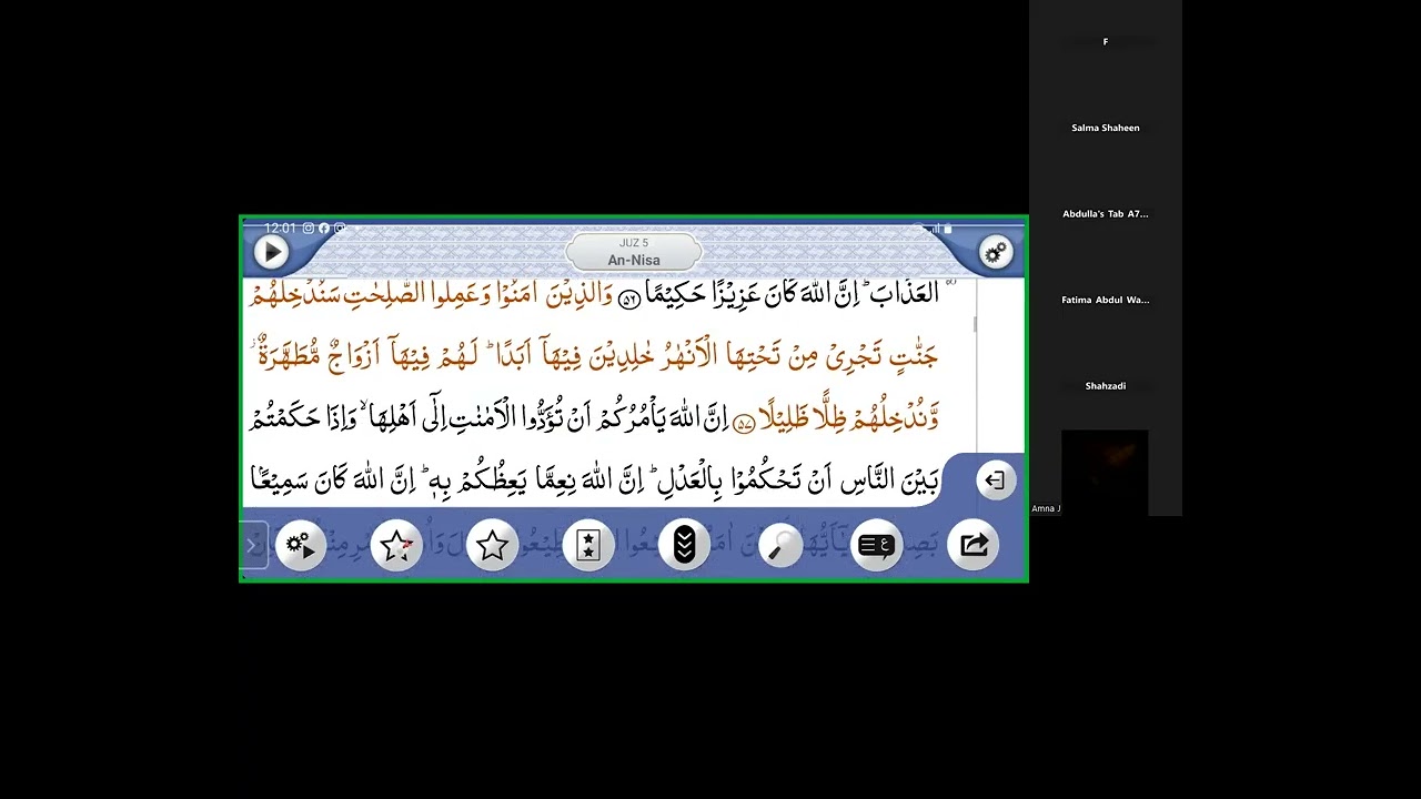 Daura -e- Quran 4.2 (Feb 21, 2026)