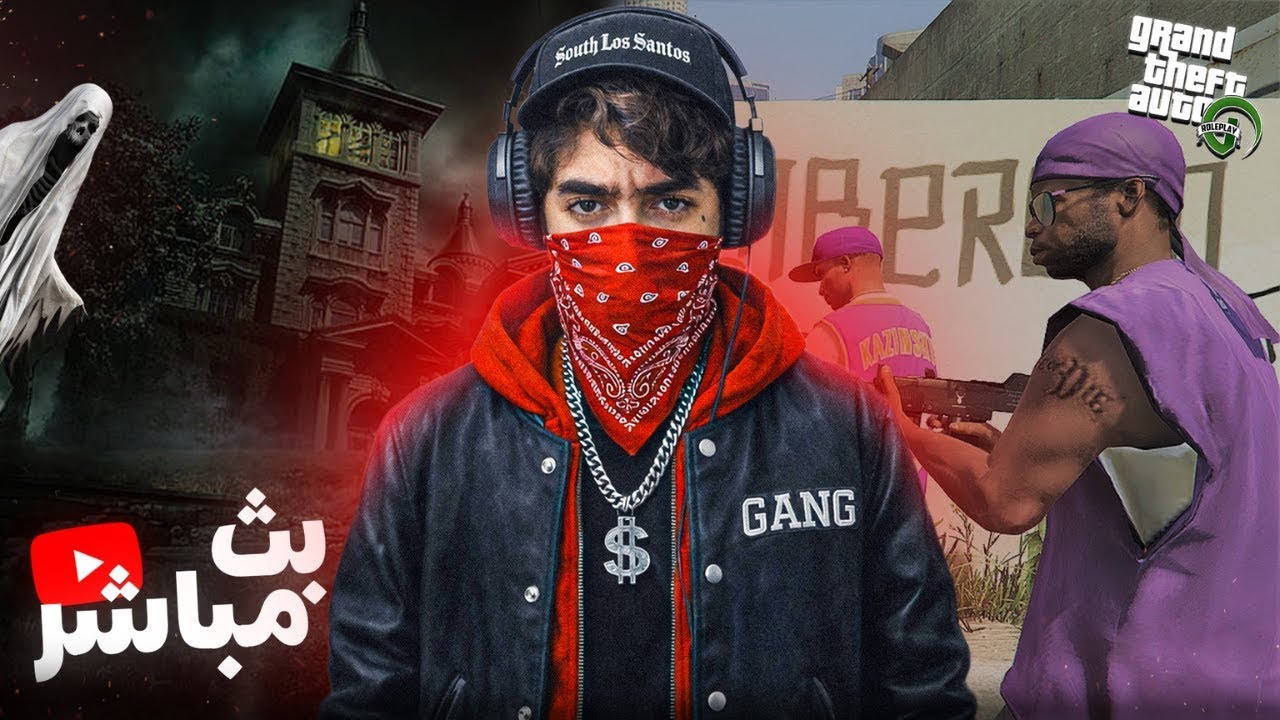 🔴 LIVE AZAR | GTA RP | بداية جديدة من الصفر فـ المدينة