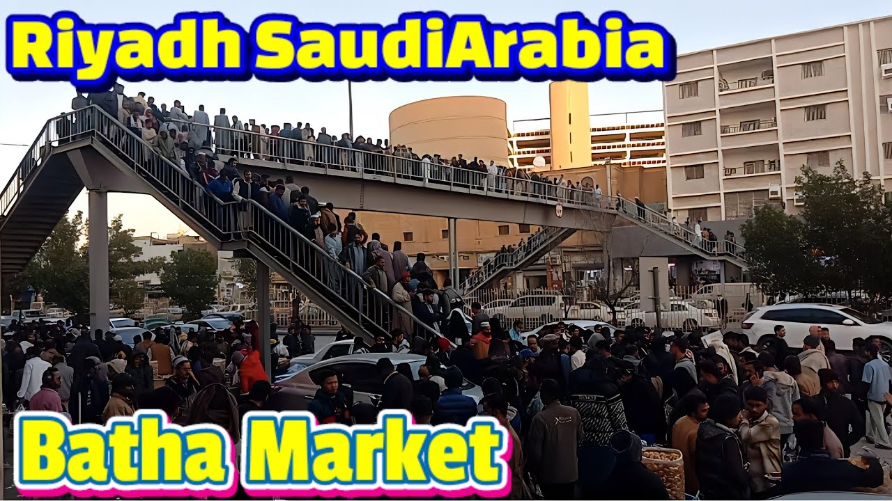 WALKING IN BATHA MARKET RIYADH KSA !