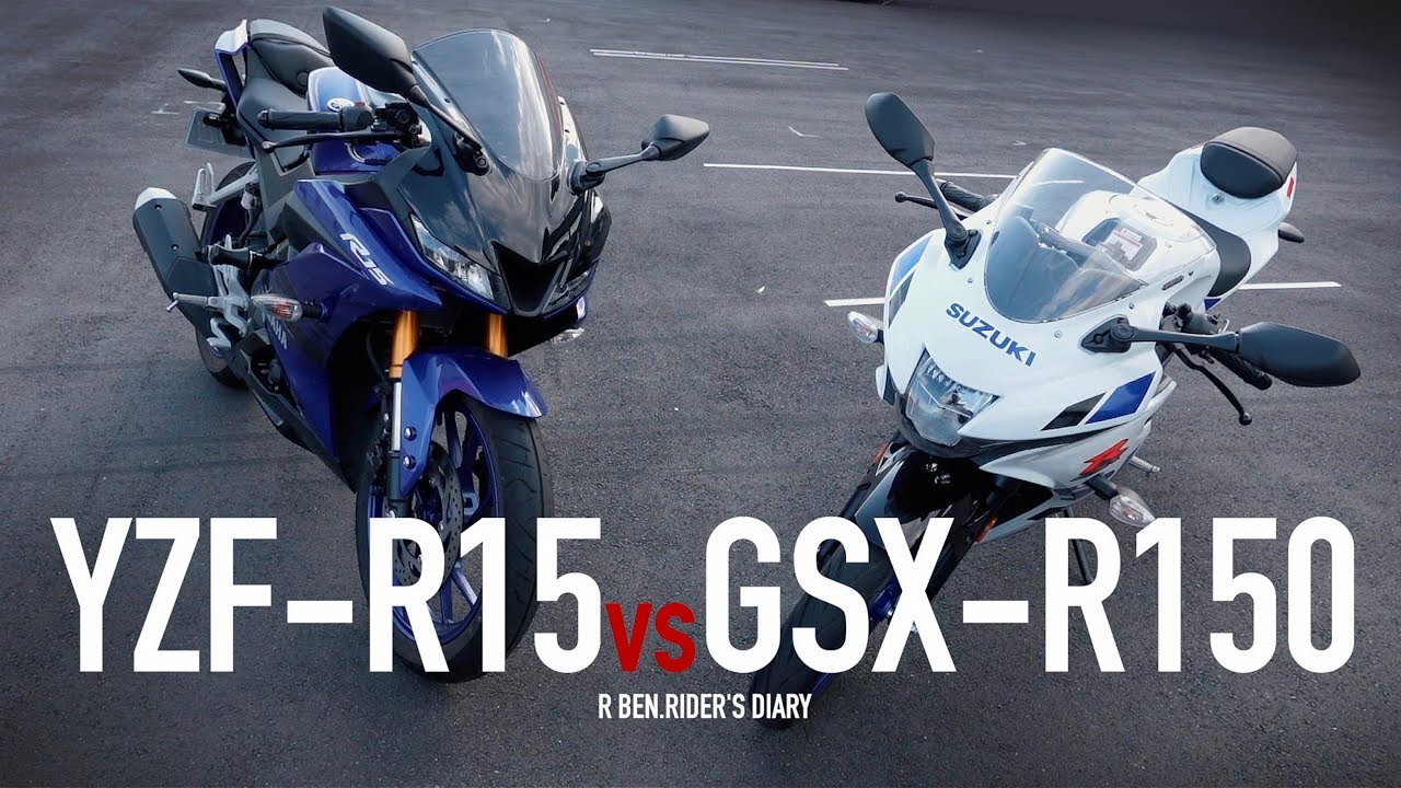 誰是輕檔王？GSX-R150 vs YZF-R15v3，直接換騎評測 / 第一人稱
