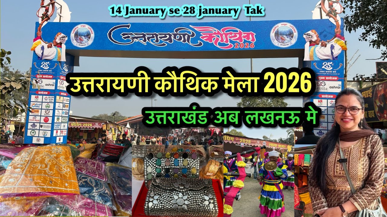 Uttrayani Kauthig Mela Lucknow 2026 | पहाड़ी Culture Lucknow Me | Full Mela Tour 
