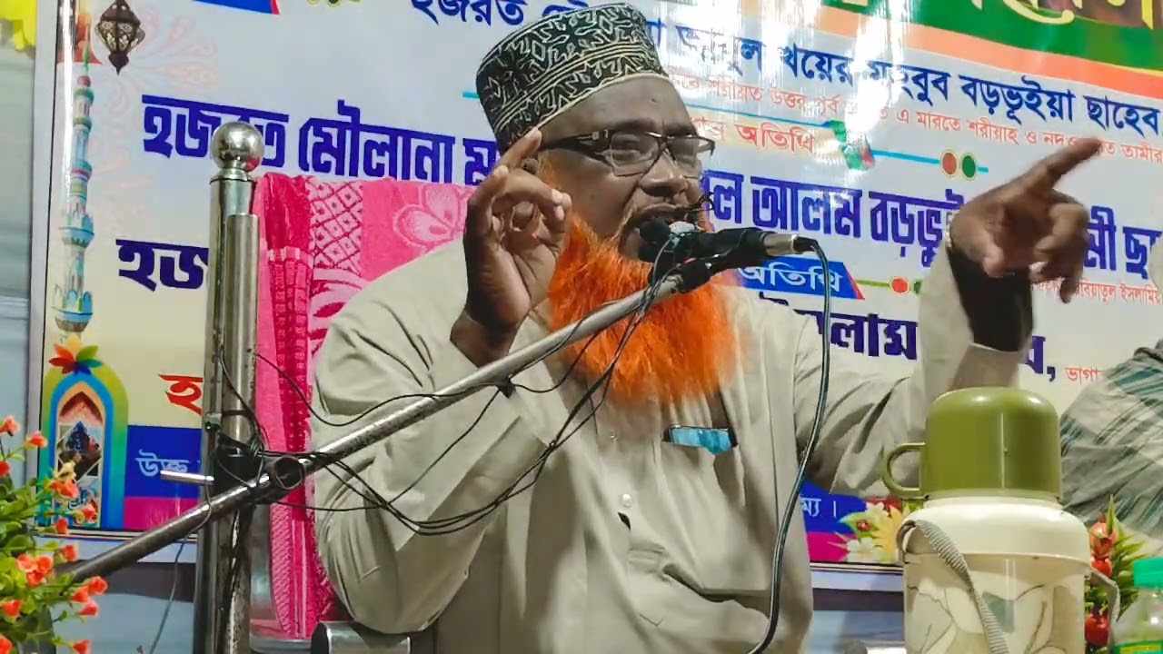 Maulana Fakhrul Islam || New Bangla Waz 2025| মৌলানা ফখরুল ইসলাম (বাগাবাজার শিলচর) |BEST_BANGLA_04
