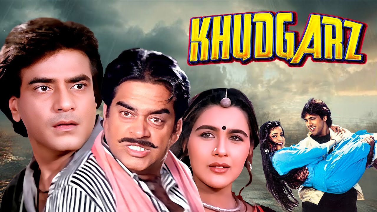 क्यों दो हस्ते खेलते दोस्तों के बीच आई दरार? - Khudgarz (1987) Jeetendra, Govinda & Shatrughan Sinha