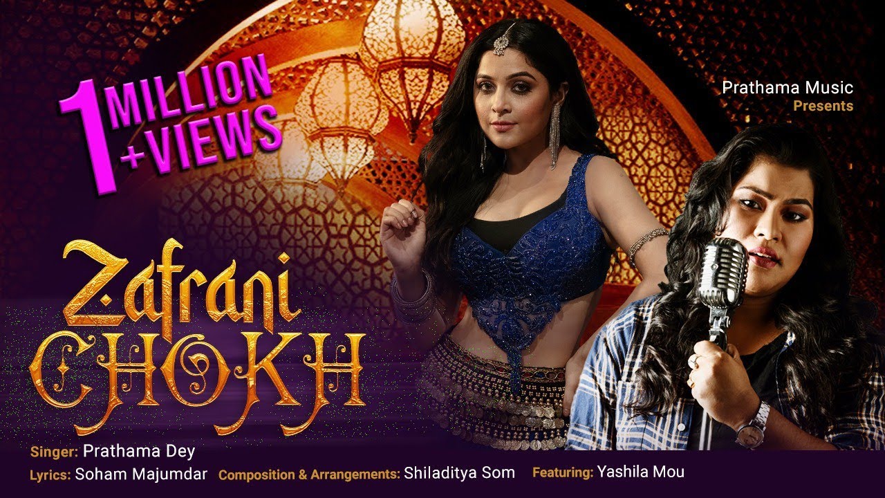 Zafrani Chokh - জাফরানি চোখ | Bangla item song | Prathama Music