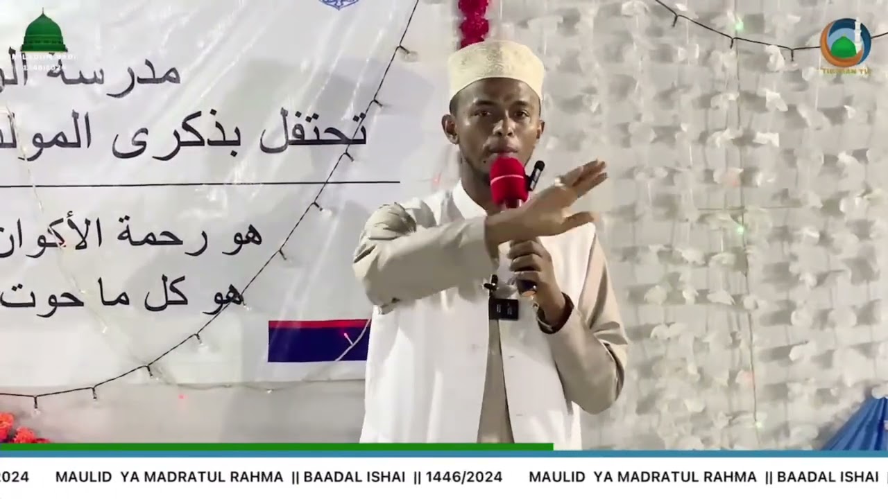 KUWAPENDA MASHARIFU ( AHLUL BEYT ) NI KATIKA DINI || IMAAM MUHAMMAD ALMUKHTAR