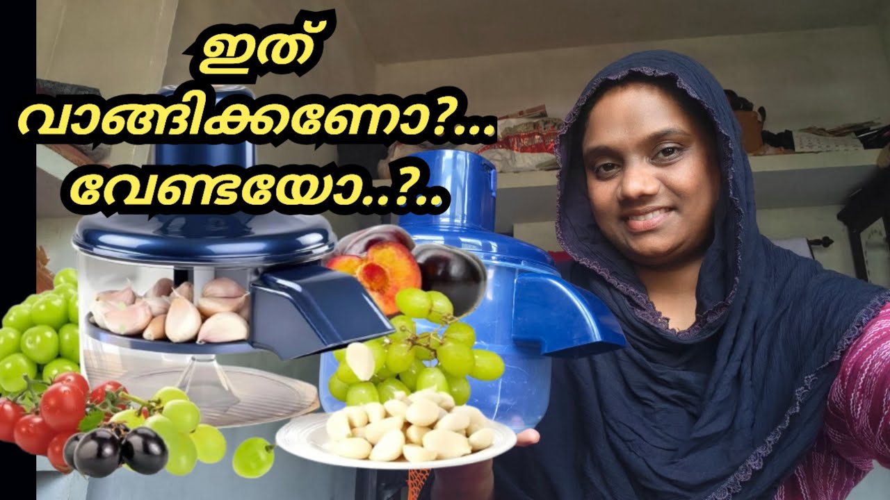 Garlic peeler, വെളുത്തുള്ളി തൊലി കളയുന്ന ഈ ചോപ്പർ വാങ്ങിക്കണം??..വേണ്ടയോ?..