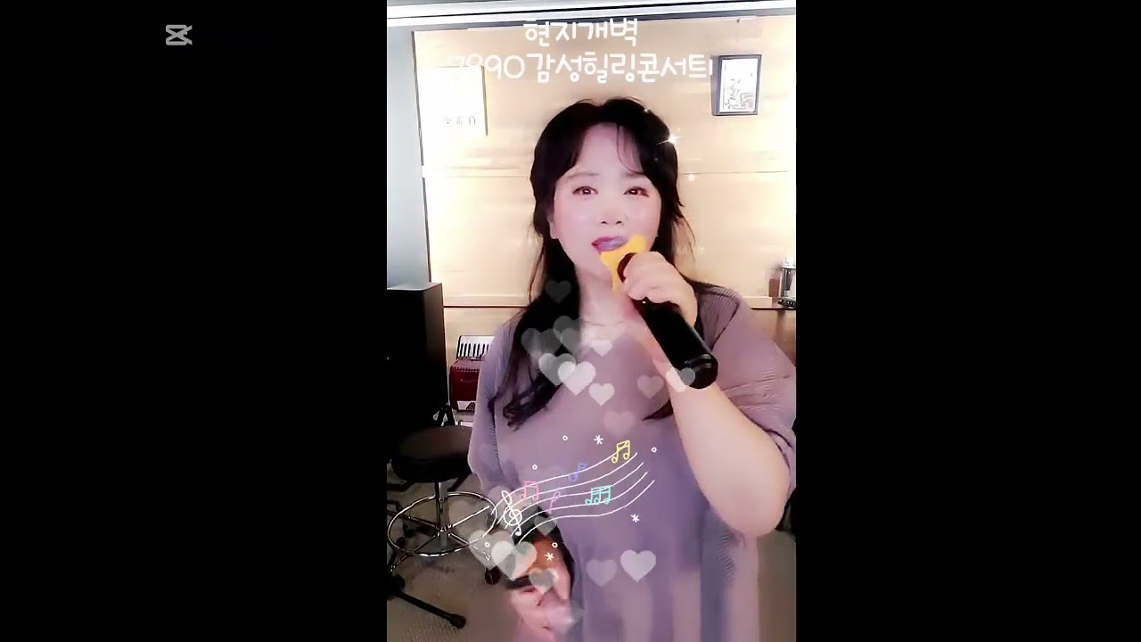 젊은미소#대학가요제#7890힐링콘서트#추천곡