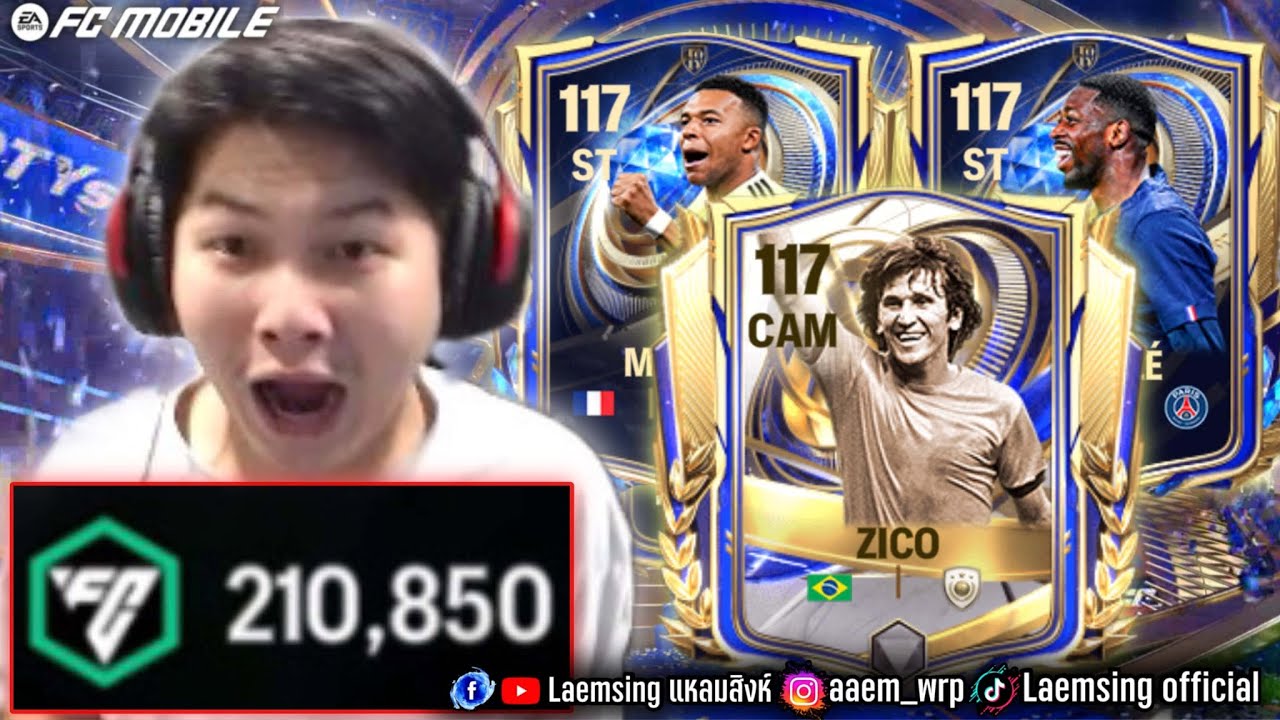 FC Mobile | เสี่ยสั่งมา ล่า TOTY ทุกตัว งบ 210,000 FC วันแรกเดือดๆ !!
