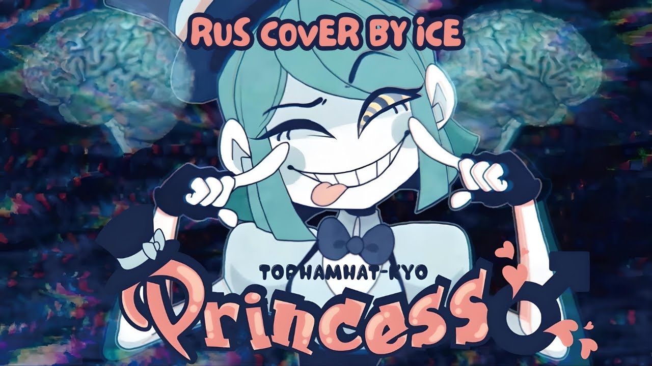 TOPHAMHAT-KYO &mdash; Princess♂ &bull; RUS cover by Ice