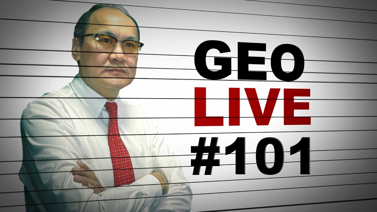 GEO LIVE #101: Мюнхений уулзалт, Джеди Венс Армен Азербайжанд, Украйны Ерөнхийлөгчийн сонгууль, дайн
