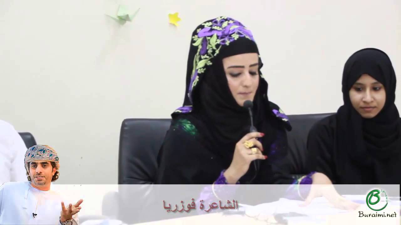 جسلة وفاء وفاءً للشاعر الراحل حمد الخروصي من تنظيم جمعية الكتاب والأدباء بالبريمي