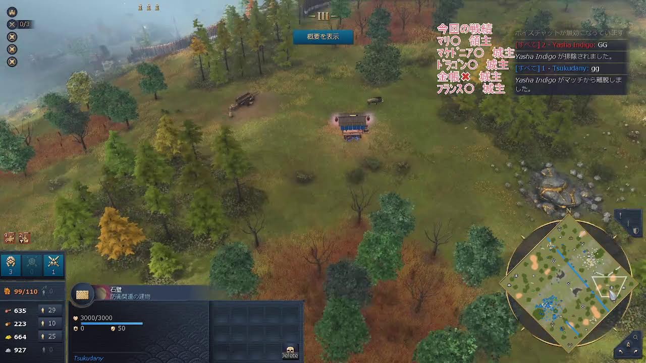 AOE4 戦国大名レート戦 プラチナ３から  ＃163 よふかし大名