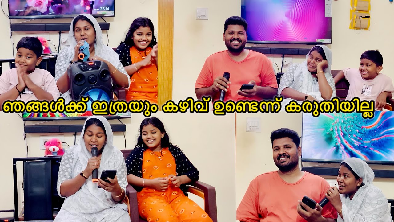 ഇവരൊന്നും നമ്മൾ വിചാരിച്ചതിലും അപ്പുറം ഉള്ള ആളുകളാണ്🥁🎸