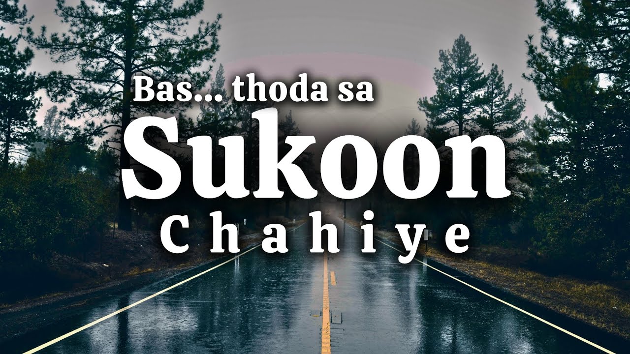 Sukoon Chahiye | Nexen Studio | Relax song 