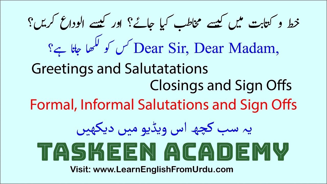 Salutations and closings for letters in English and Urdu | Daily use English sentences | sign offs