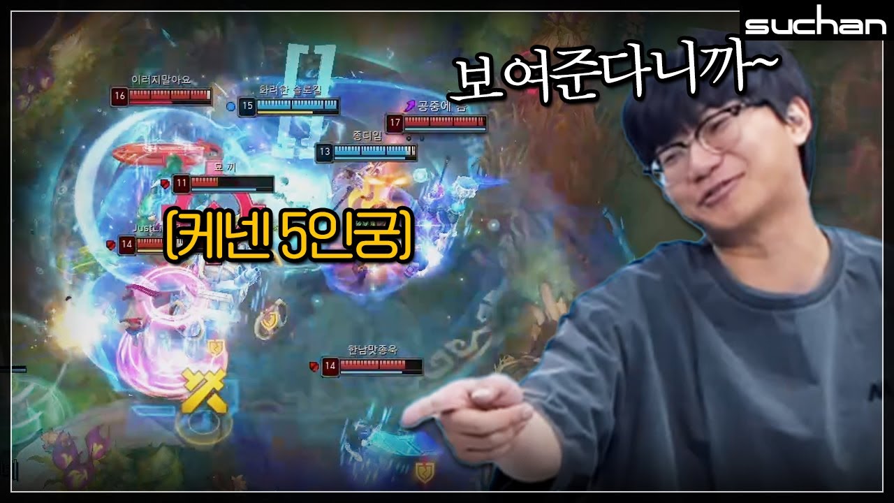 합숙 첫날부터 등장한 수넨 5인궁 WOW! 【합숙 1일차 #1】