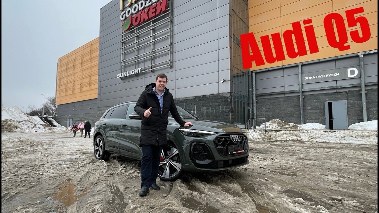 Audi Q5 2026 очень понравилась! версия Лонг подробный обзор
