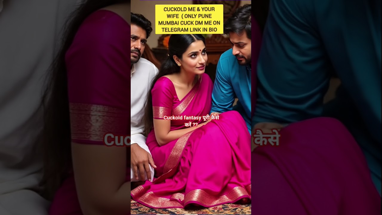 cuckold fantasy पूरी कैसे करे