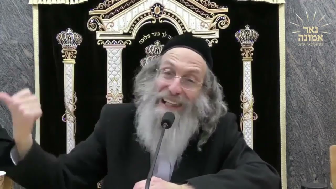 וואס איז מיר באשערט קען קיינער נישט אוועק נעמען!! | הרב אלימלך בידרמן