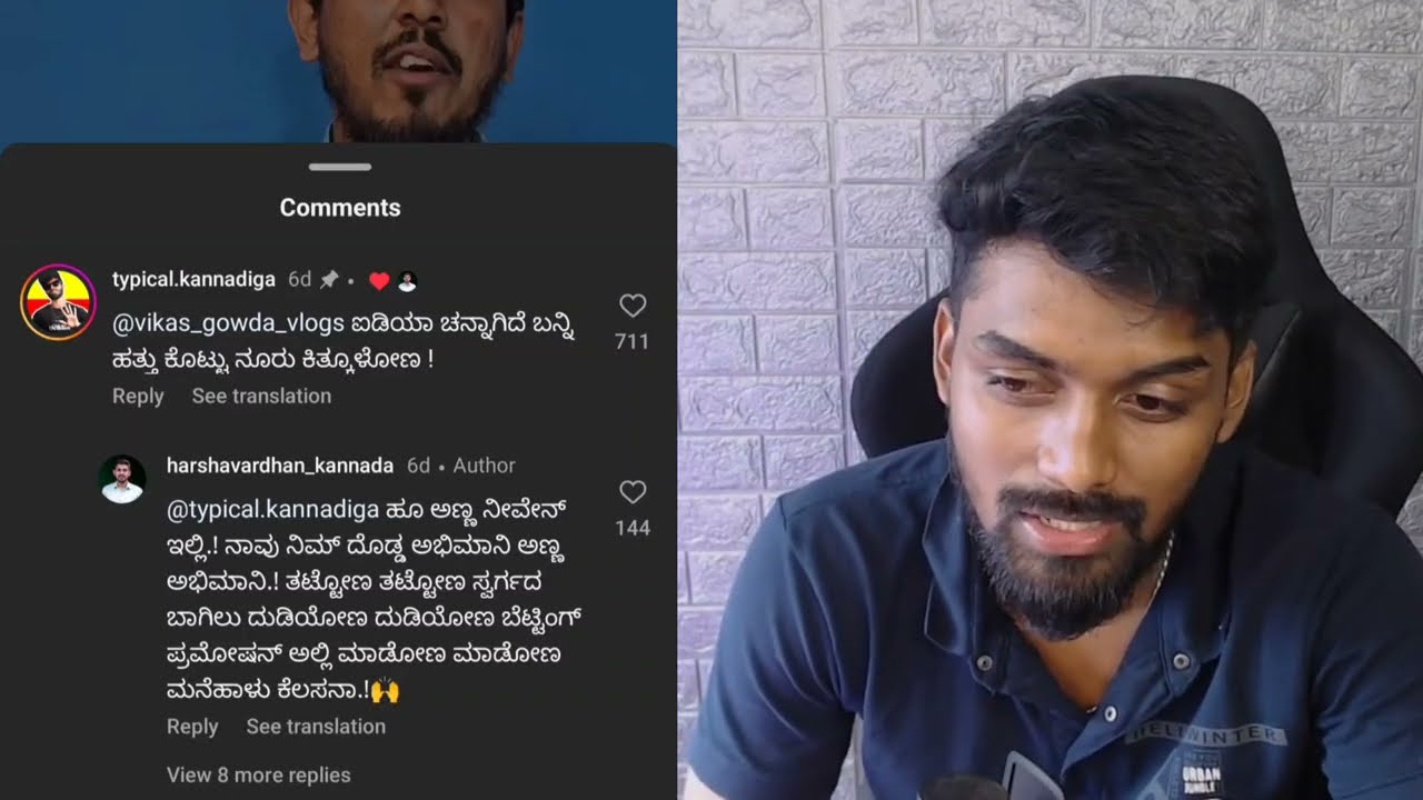 SMR GAMING REPLY TO TYPICAL KANNADIGA CONTROVERSY TALK 🤬 WHY ?