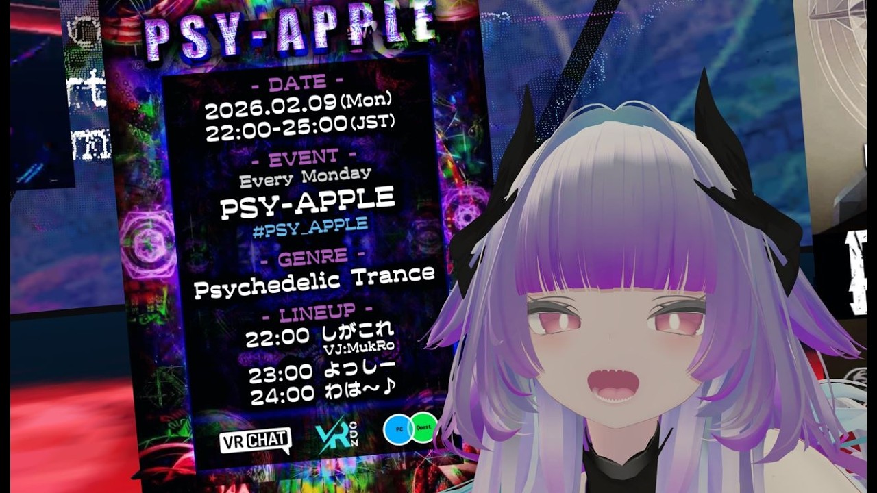 Psytrance Mix 2026 (Feb 09) at 