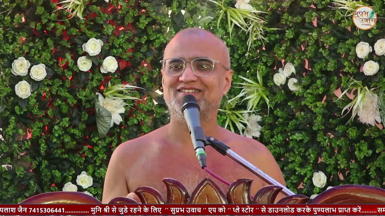 24/02/2026 || श्री 1008 श्री सिद्धचक्र महामंडल विधान,सौसर