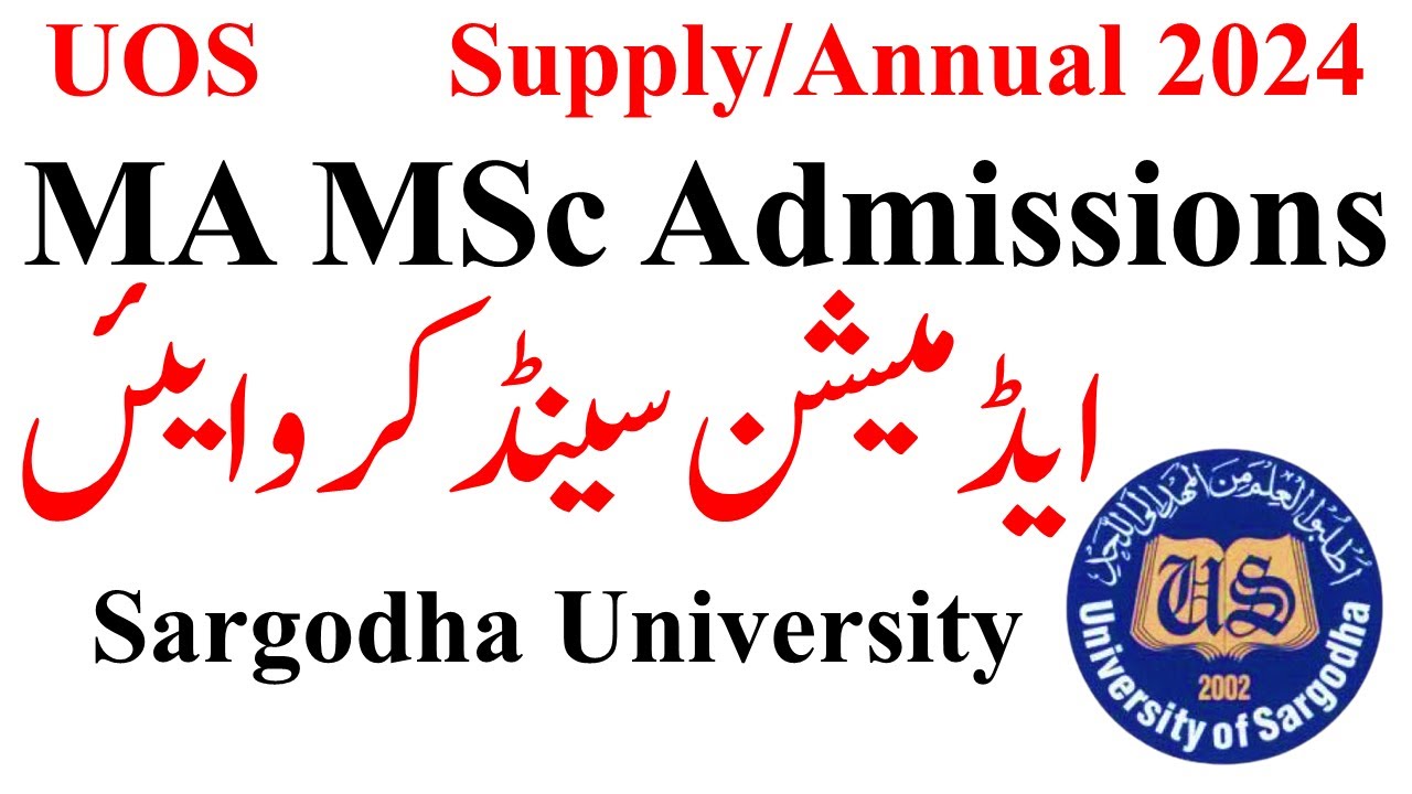 MA MSc Admissions 2024 UOS | MA MSc Supply Admissions 2024 UOS | MA MSc 1st Annual 2024 UOS
