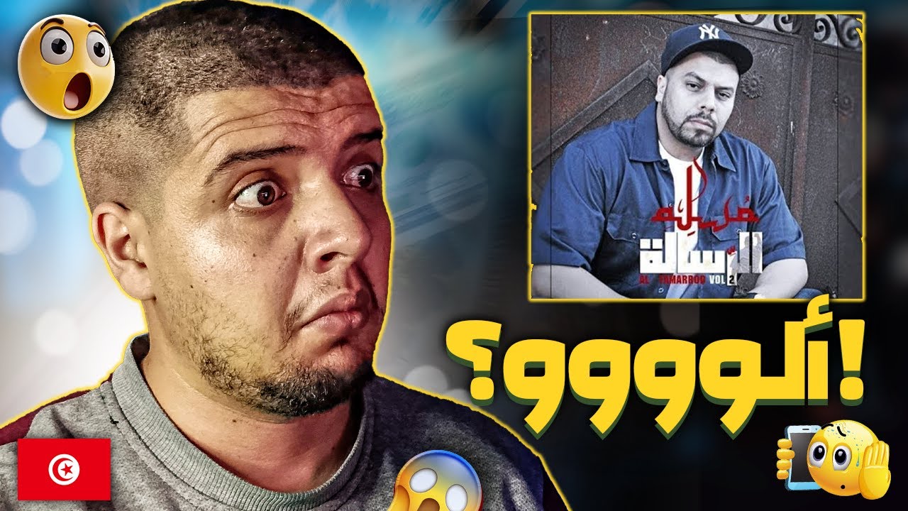 Muslim Matmchich 2014 Reaction / Analyse