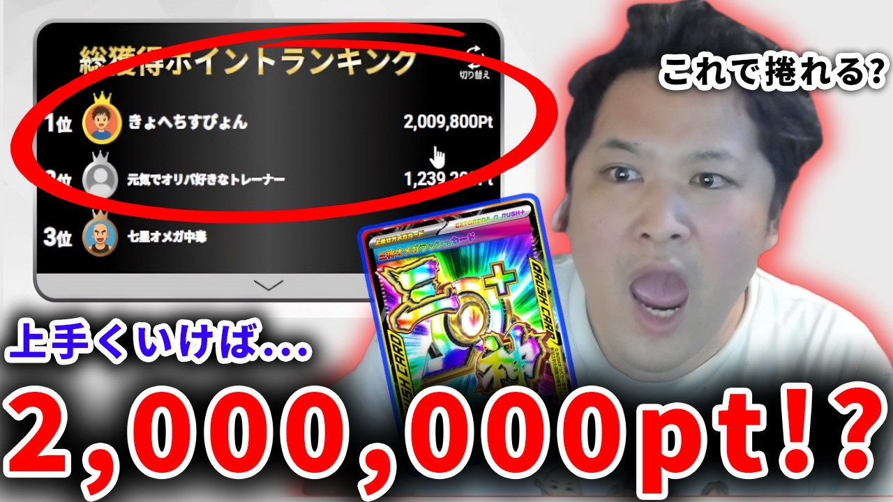 【オンラインオリパ】勇者トロ、200万円分のBOXが狙える激強ラッシュで脳みそが完全に破壊されてしまう・・・【DOPA】【オリパワン】【エクストレカ】