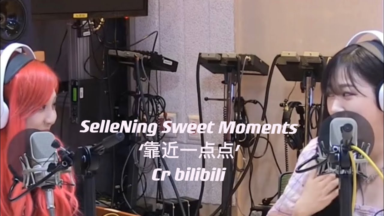 【里宁】SelleNing Sweet Moments ‘靠近一点点’ Giselle & Ningning aespa GiNing GisNing 젤닝