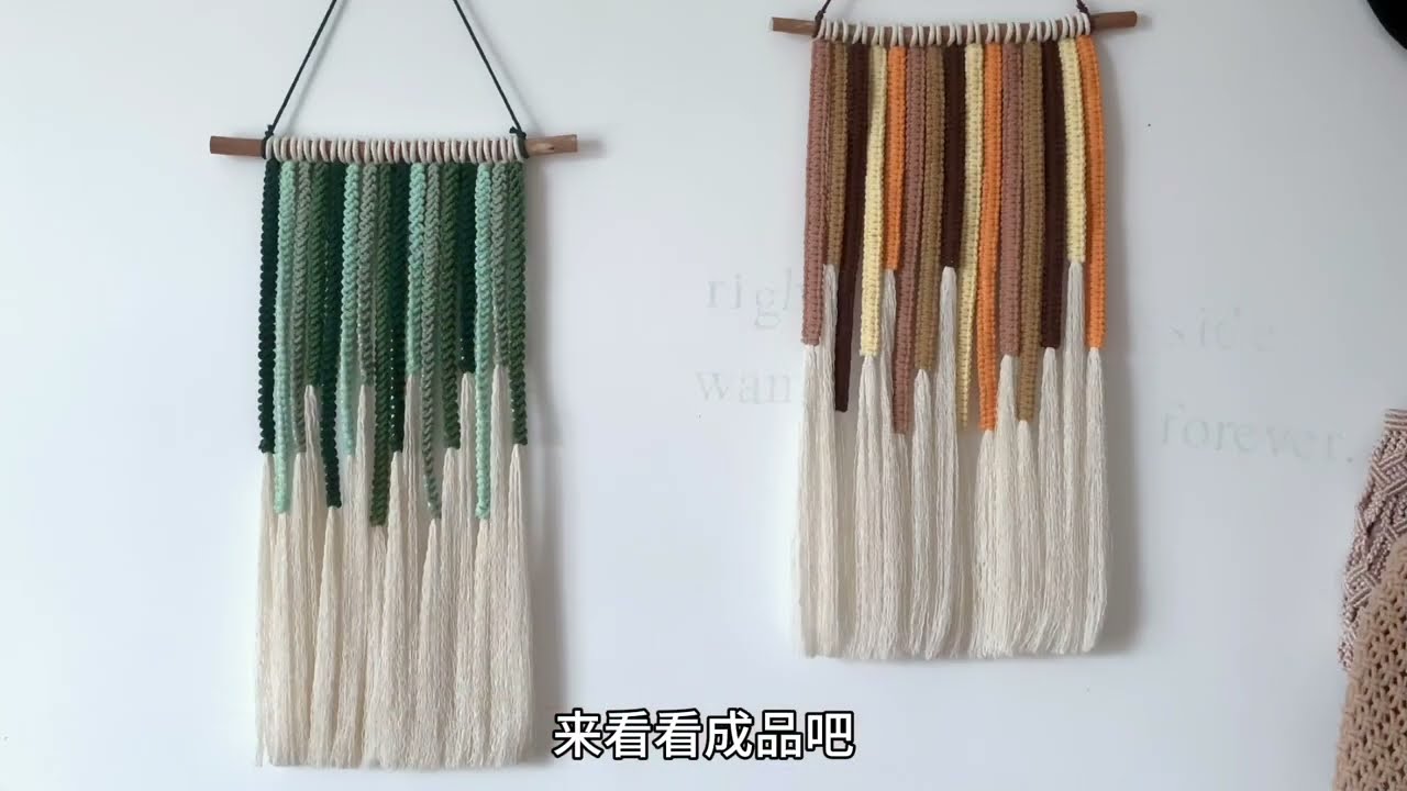 用一种绳结编织挂毯