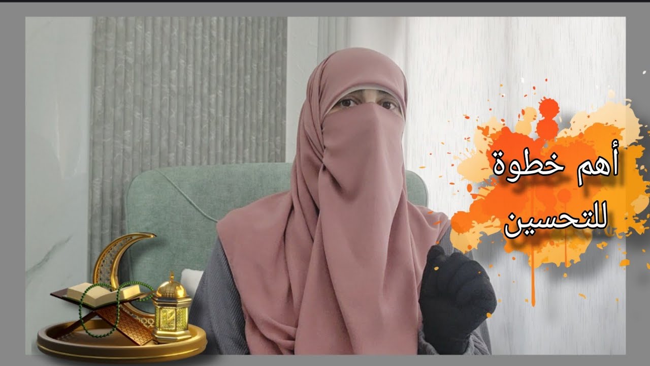 دردشة رمضان ٣ (لكي أنال حب الله ماذا أفعل⁉️) في رمضان 