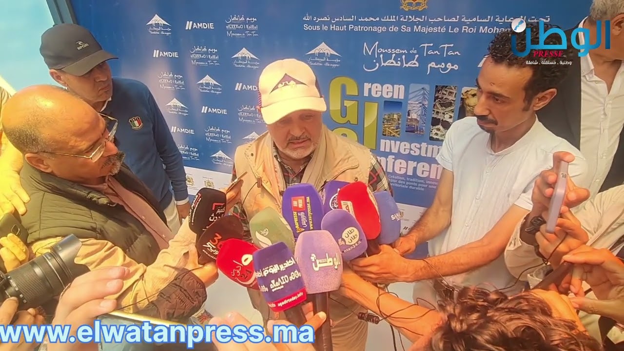 تصريح السيد محمد فاضل بنعيش رئيس مؤسسة الموكار..