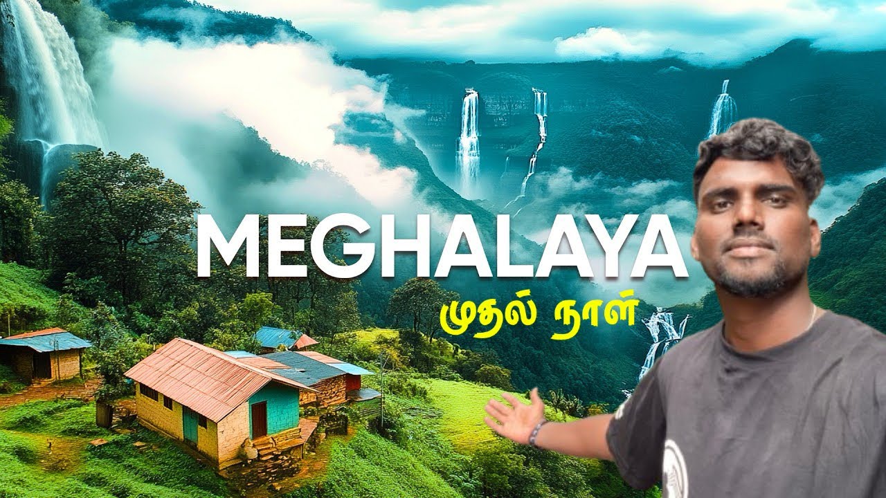 Solo Trip to Meghalaya 🍃 | Meghalaya Tamil travel 