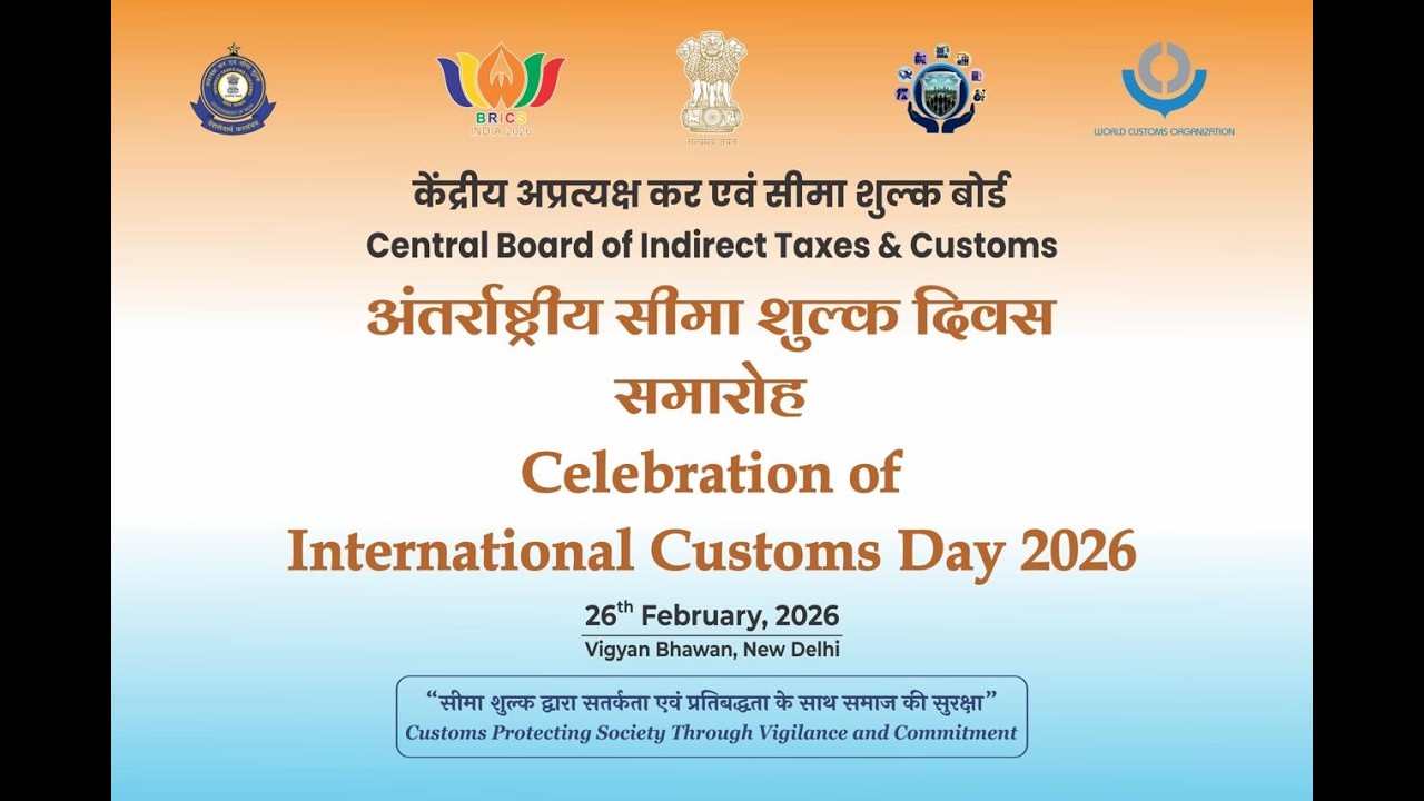 Celebration of International Customs Day, 2026