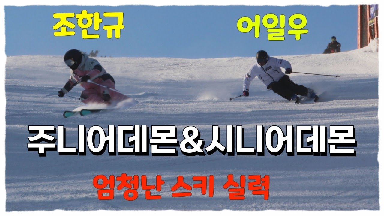 턴 하나에 모든 게 담긴다｜주니어와 시니어의 클래스
