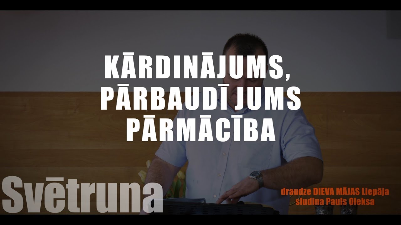Svētruna /23.02.2020/ Pauls Oleksa - Kārdinājums, pārbaudījums, pārmācība