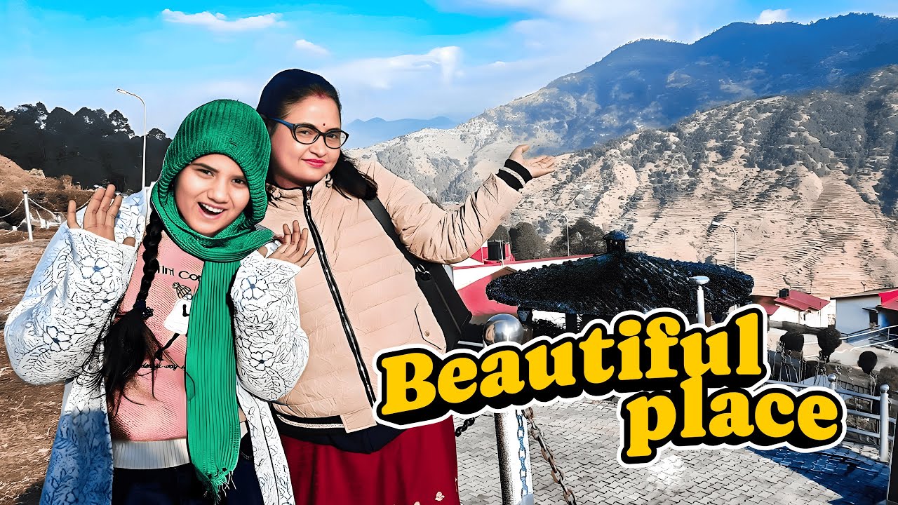 बुआ जी को छोड़ने गई ऊँचे पहाड़ों पर 🌲कितनी सुंदर जगह है ये ।🌲