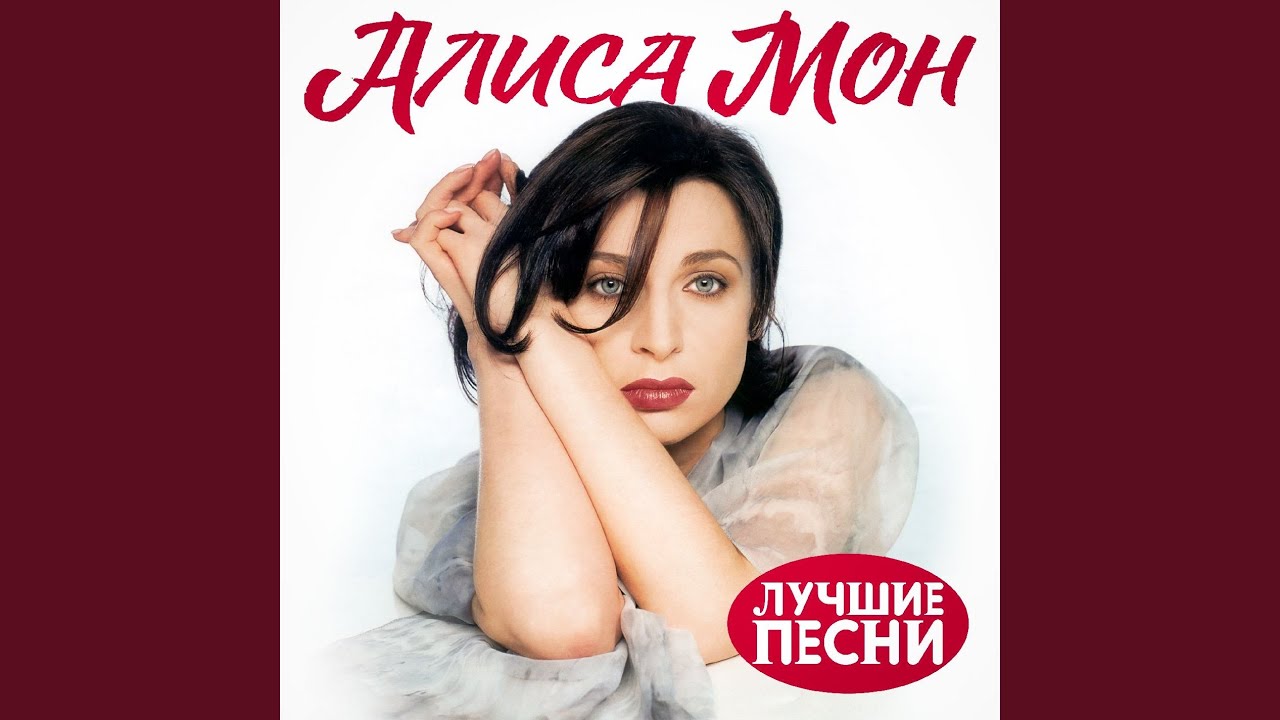 Мокрый март