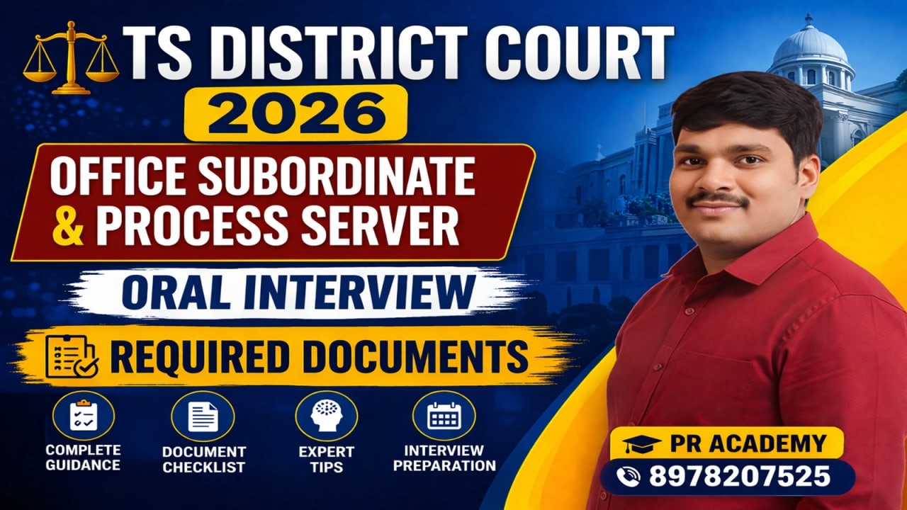 TS District Court 2026 | 📄 Documents for Oral Interview | Process Server & Office Subordinate |