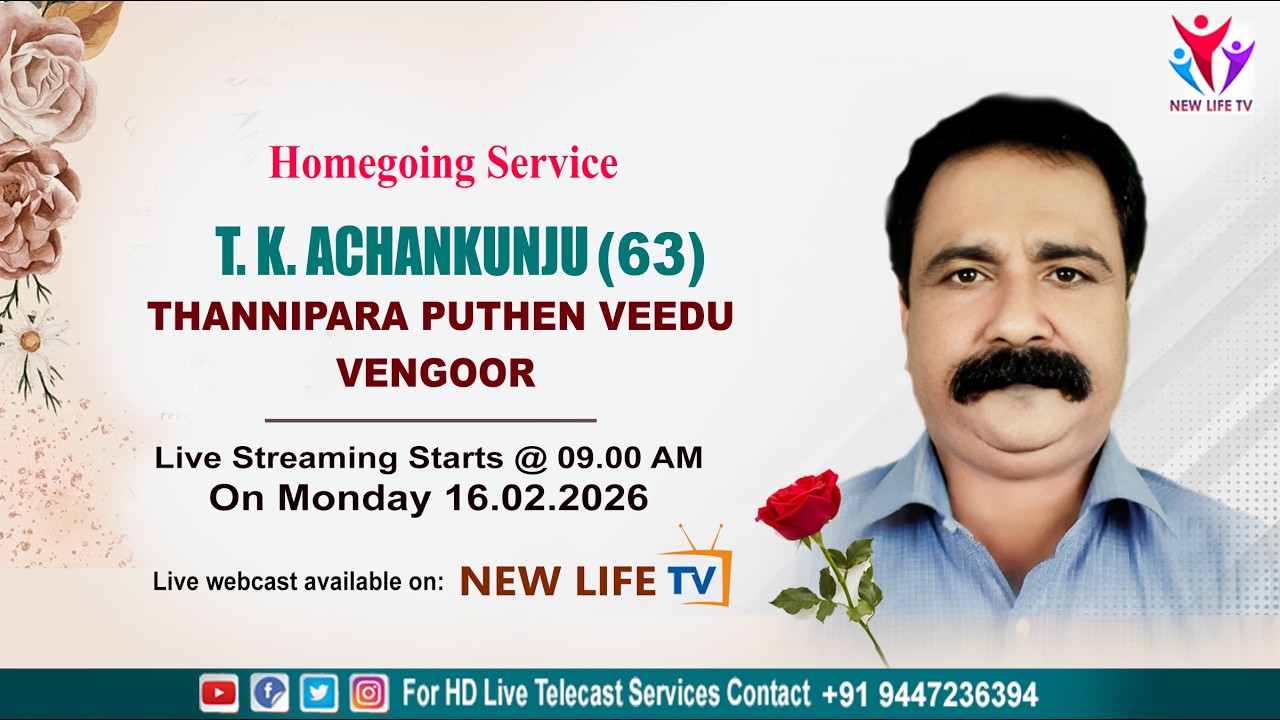 T. K. ACHANKUNJU (63) || Funeral Service On 16.02.2026 || New Life Tv Live