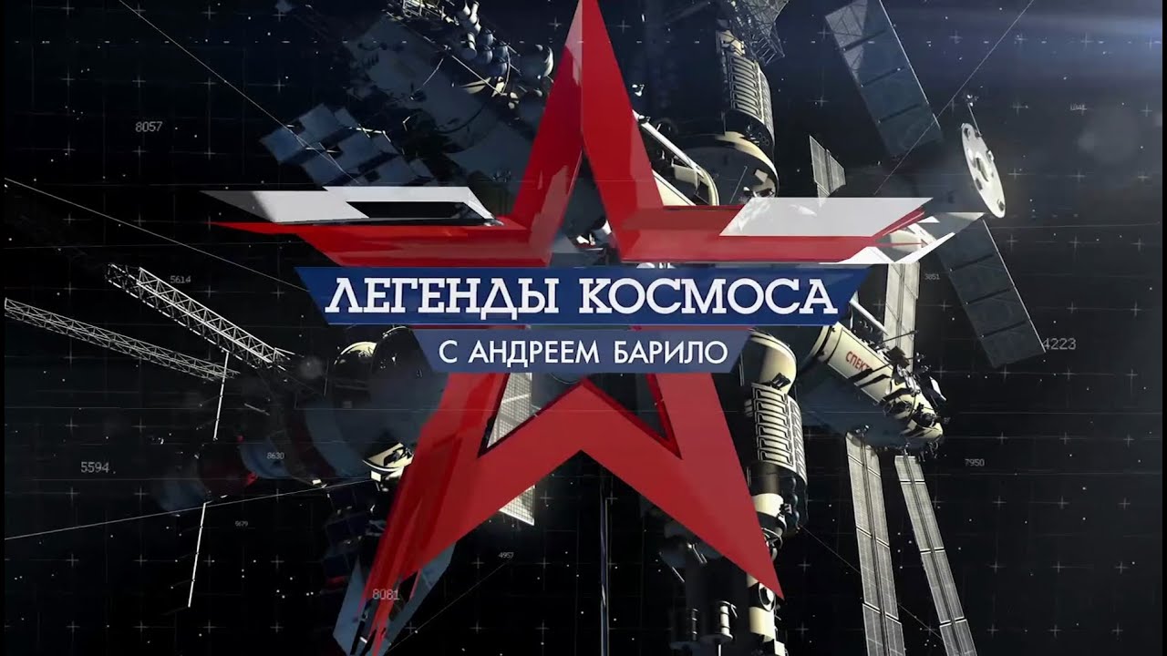 Интеркосмос