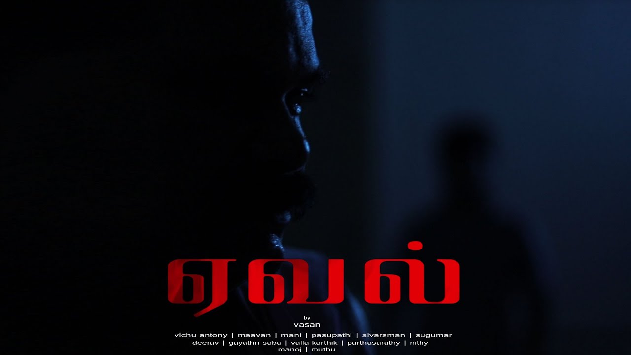 Yeaval | Tamil Pilot Film 2020 | Horror&Mystery