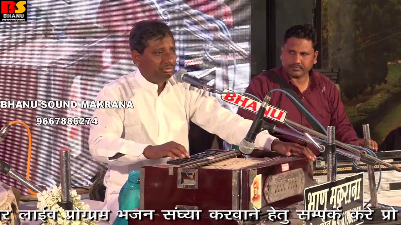 रामस्वरूप भोपा !! क्या लेके आया बंदे क्या लेके जायेगा !! चेतावनी भजन !! Kya leke aaya bande