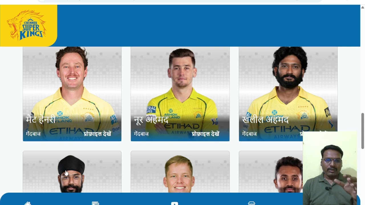IPL 2026 Chennai Super Kings Full Squad Dhoni की टीम में कौन-कौन