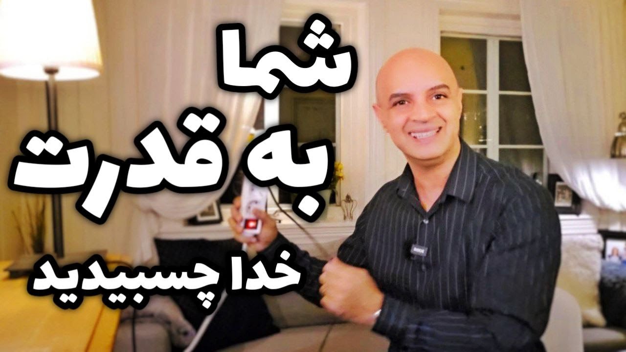 هویت من در مسیح چیست؟ | زندگی جدیدت را همین امروز شروع کن!
