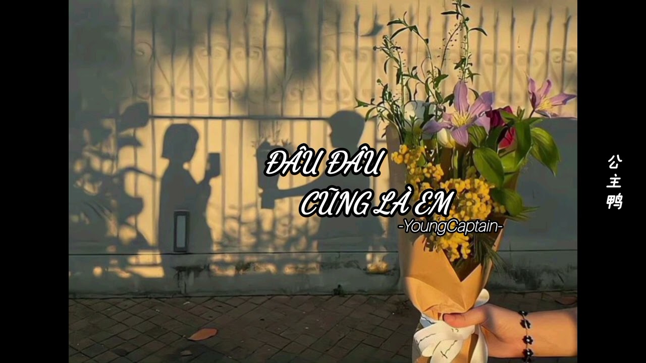 [Vietsub] Đâu đâu cũng là em(哪里都是你) - YoungCaptain