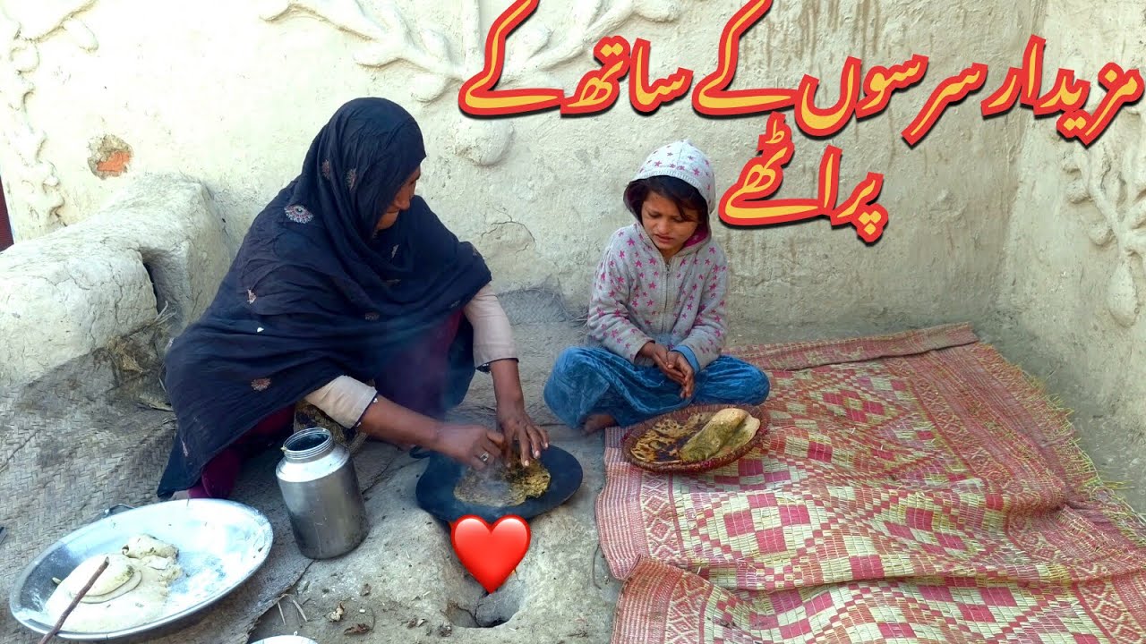 Parathas with delicious mustard l مزیدار سرسوں کے ساتھ کے پراٹھے l Ariba Village Family